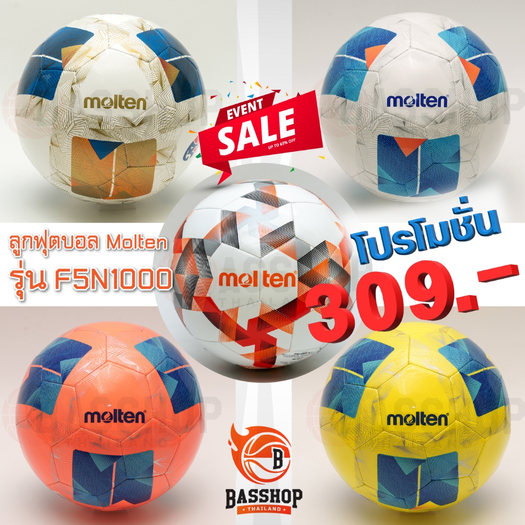 [Molten แท้ 100%]ลูกฟุตบอลหนัง MOLTEN รุ่น F5N1000 หนัง TPU เบอร์ 5 รุ่นใหม่ปี 2025 ของแท้ 💯(%)⚽️⚽️