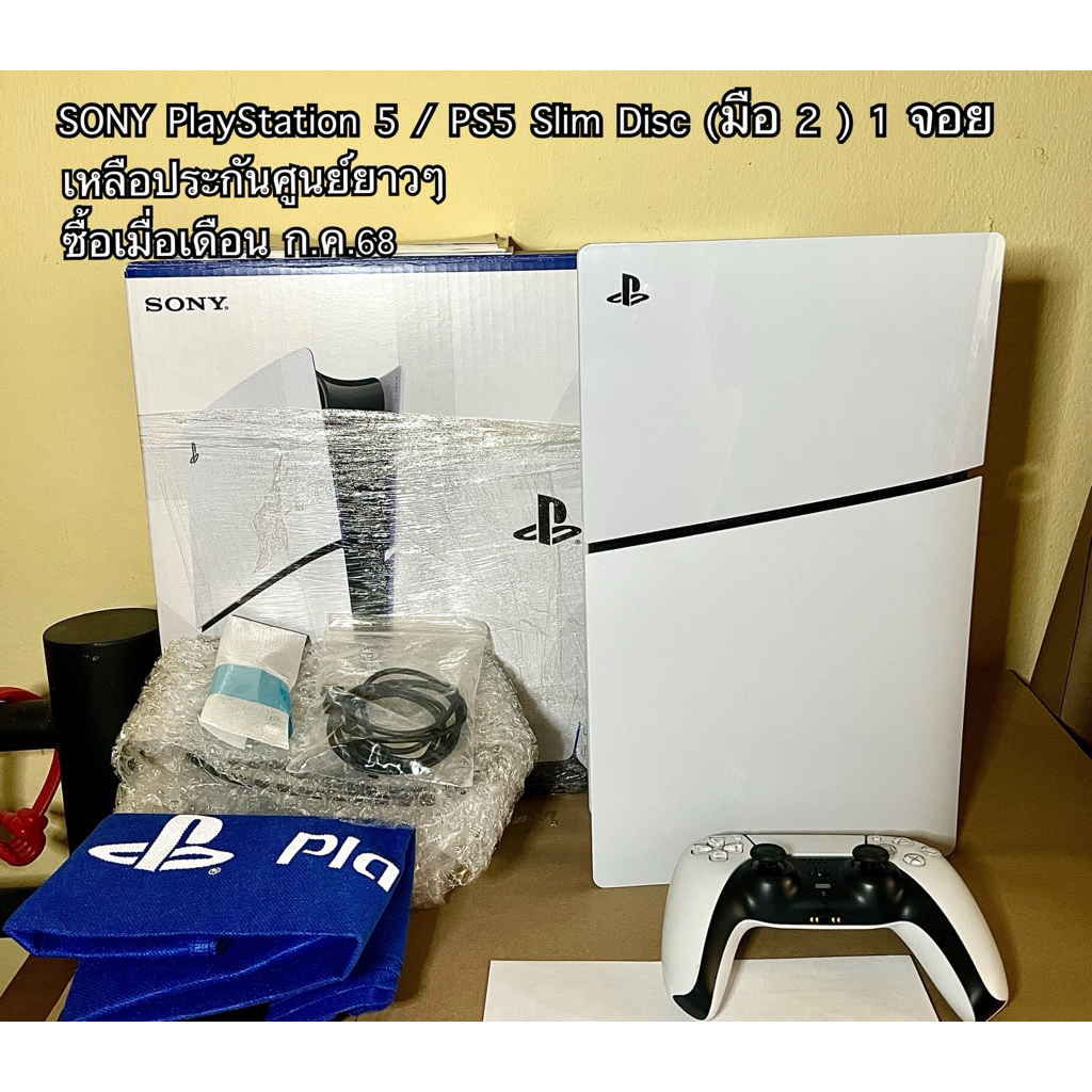เครื่องเล่นเกมส์ PS5 Slim Disc 1 (มือ2 )1จอย เครื่องเล่นเกม Console ประกันศูนย์ 1ปี(ซื้อเดือน ก.ค.68