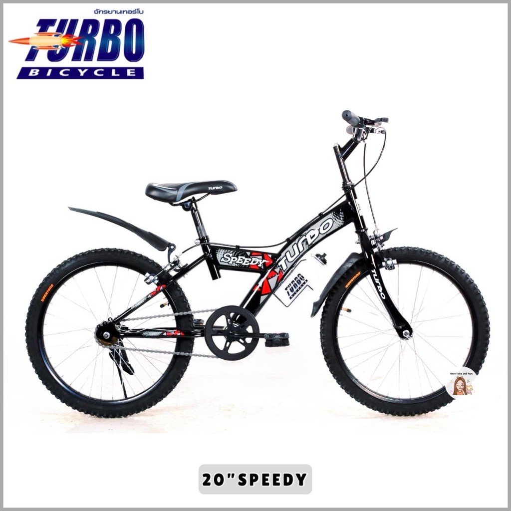 🔥รุ่นใหม่🔥 จักรยานเด็ก 20นิ้ว Speedy Turbo เทอร์โบ รถจักรยาน จักรยานเทอร์โบ สปีดี้ จักรยาน20นิ้ว