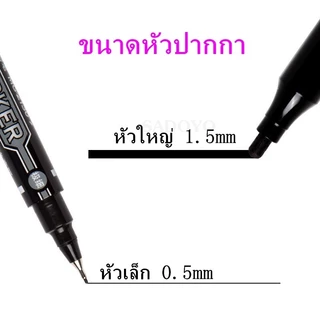 (ยกกล่อง)M&G ปากกาเขียนแผ่นซีดี มาร์คเกอร์ 2หัว MG-2130เขียนพลาสติก/เหล็ก/ไม้/ผ้า/หนัง/แก้ว/เซรามิก กันน้ำ ไม่หลุดไม่ลอก