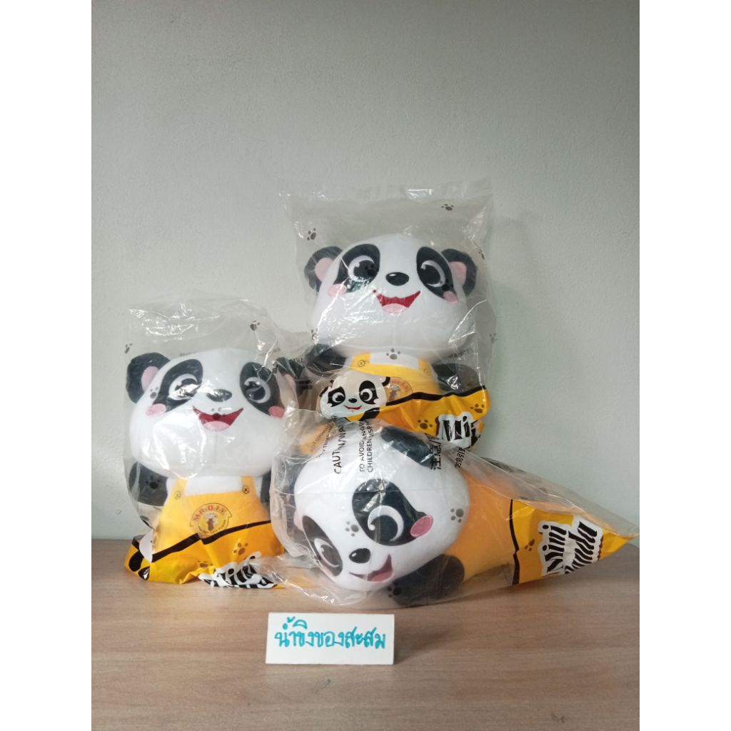 ตุ๊กตามินิแพนด้า"Mini Panda"DIY**รุ่นสะสมพิเศษ**มีให้เลือกสะสม 3 แบบ**ขนาด : 23 x10 ซม.***ของใหม่ อยู่ในถุงเดิม**