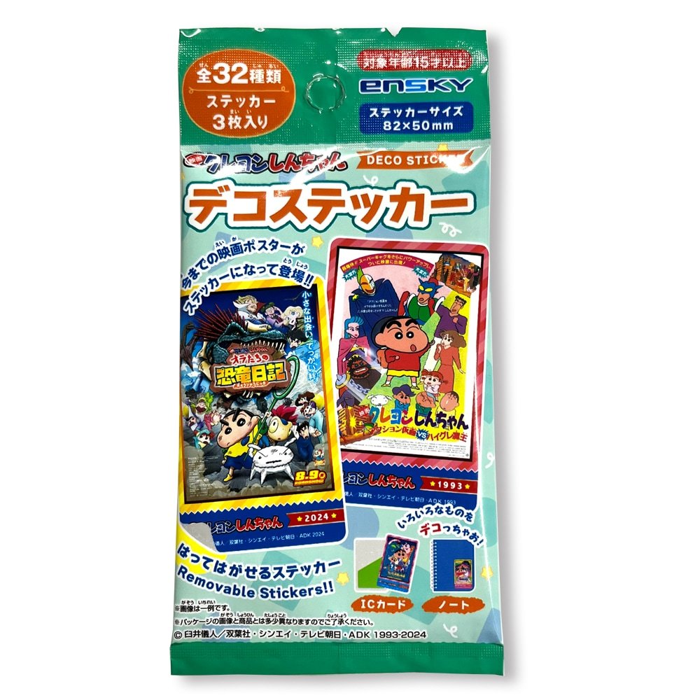 Ensky Crayon Shinchan Movie Deco Sticker 3 Stickers From Japan