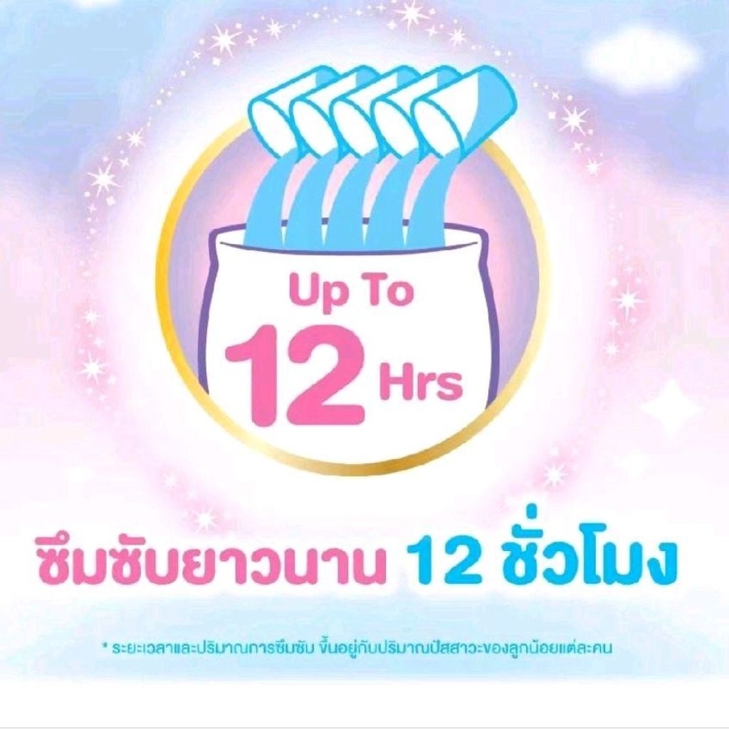 มามีโพโค กางเกงผ้าอ้อมเด็ก แพ้นท์ ซอฟต์ ทัช ไซส์ M-XXL   Sof  1 แพค - รูปที่ 6