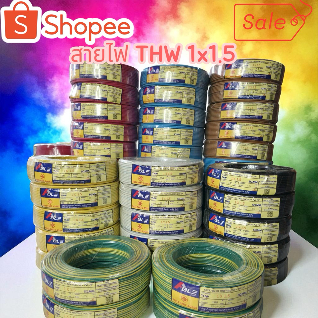 สายไฟ Thw 1*1.5ทองแดงแท้100% มาตรฐาน มอก. ⚡ส่งเร็ว⚡ส่งด่วน⚡ ❗ร้านส่งของทุกวัน❗