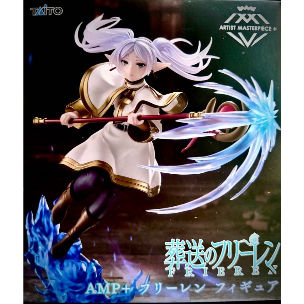 Funeral of Freiren AMP+ Freiren Figure