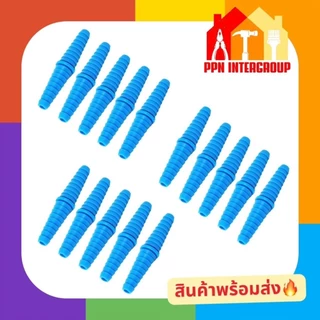 (5ตัว / 10ตัว / 15ตัว) ข้อต่อสายยาง pvc หางปลาไหล ขนาด 1/2" (4หุน) / 3/4" (6หุน)