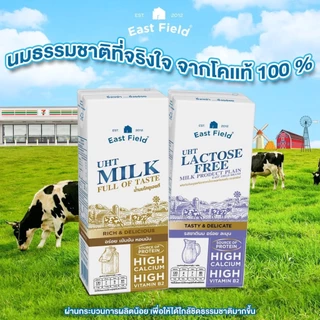 Mall นมอีสฟิลด์ กล่องทอง รสจืด UHT 180 ml. (36 กล่อง/ลัง) EAST FIELD นมโคแท้ 100%
