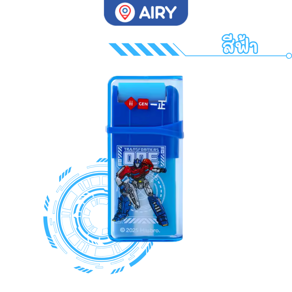 (ใหม่)ยางลบลูกกลิ้ง ทรานส์ฟอร์มเมอร์ YZ7555 Transformers ยางลบสะอาด ไม่มีรอยดำ ก้อนใหญ่ใช้นาน(1ก้อน) - รูปที่ 5