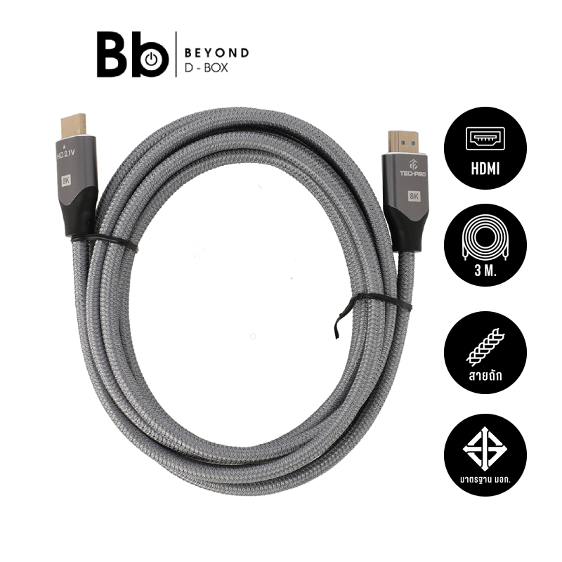 TECHPRO HDMI to HDMI Cable (HD2.1A 8K) by BB Beyond D-Box