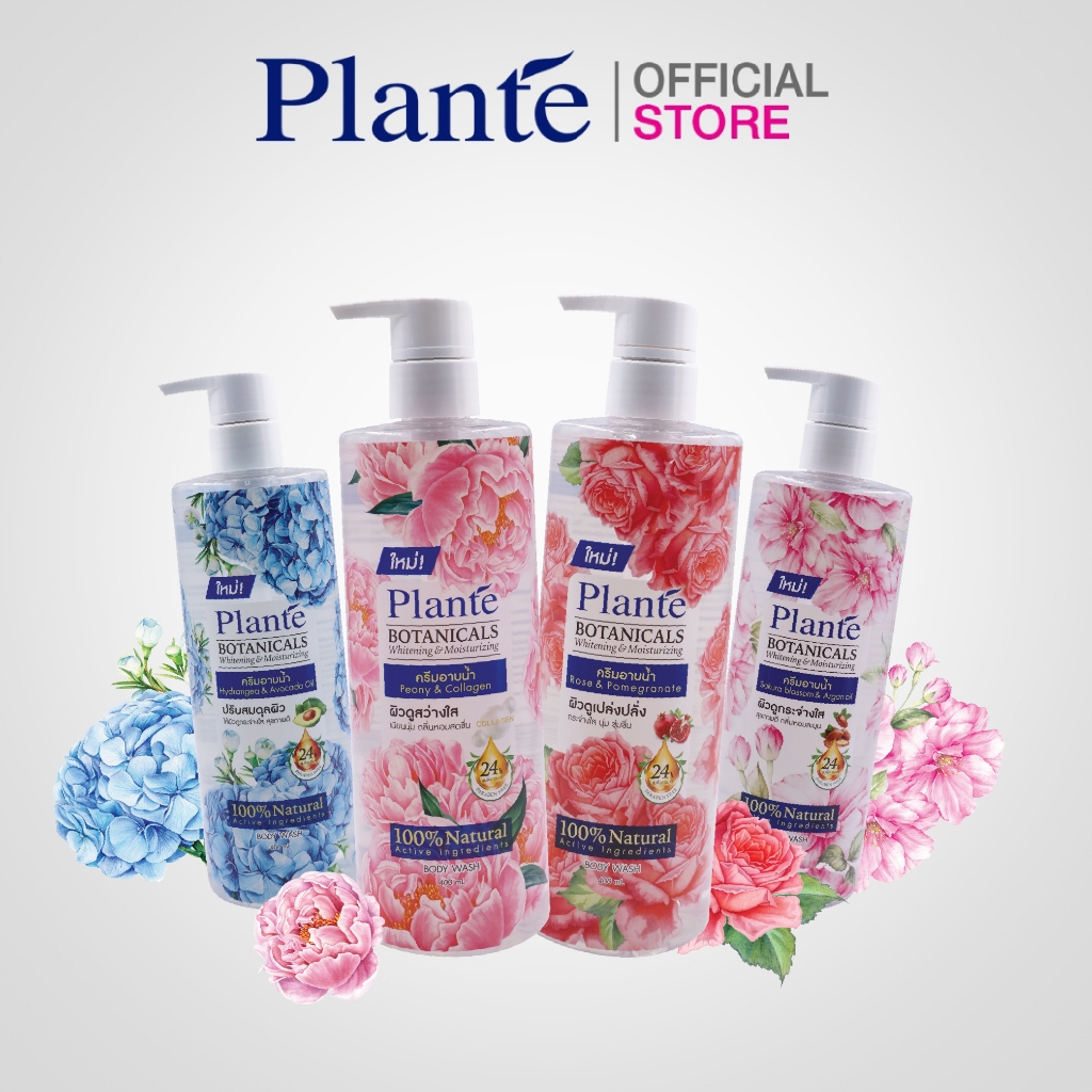 Plante ครีมอาบน้ำ แพลนเต้ โบทานิคอล 400 มล.(ล้างออกง่าย ไม่ลื่น)