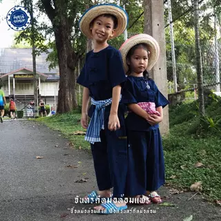 (จันทร์ดีหม้อห้อม) ชุดหม้อห้อมเด็กชุดเซทชาวนาสุดน่ารัก(8แบบ)