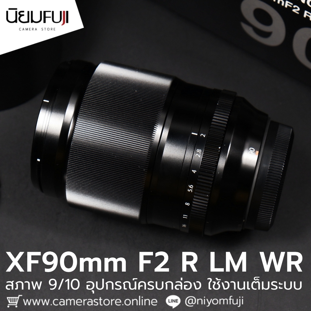 XF90mm F2 R LM WR ครบกล่อง