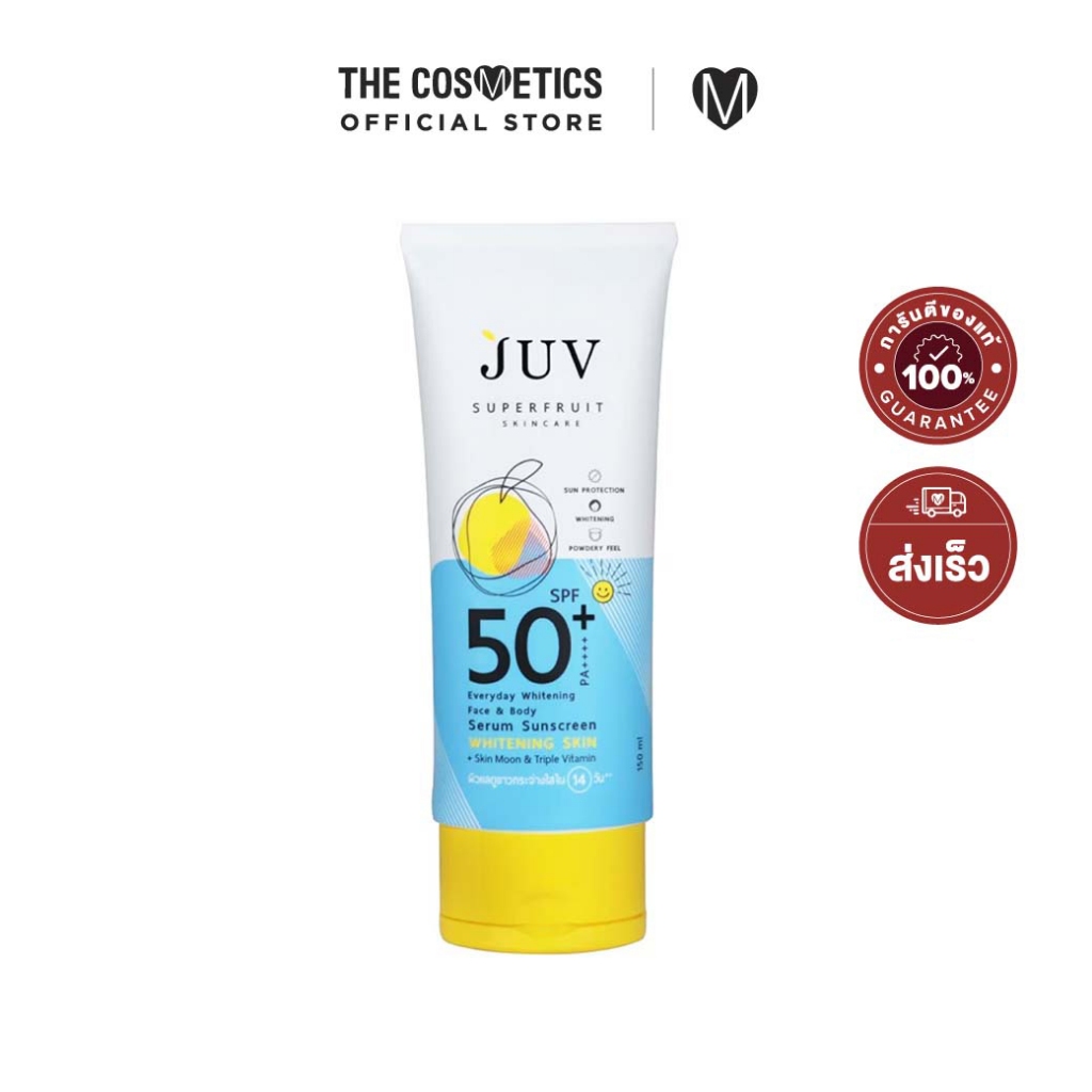 JUV Everyday Whitening Face & Body Serum Sunscreen SPF50+ PA++++ 150ml เซรั่มกันแดด ผิวหน้า+ผิวกาย