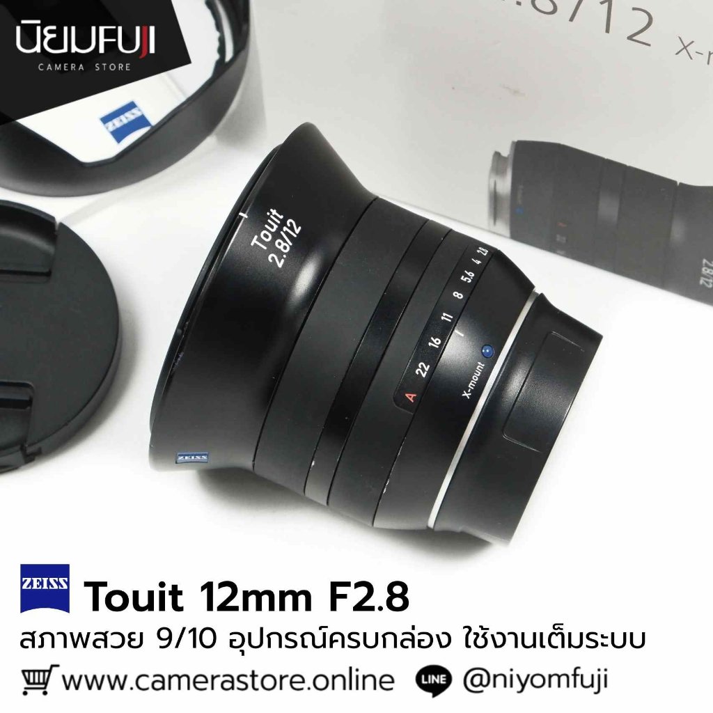 Zeiss 12mm F2.8 ครบกล่อง