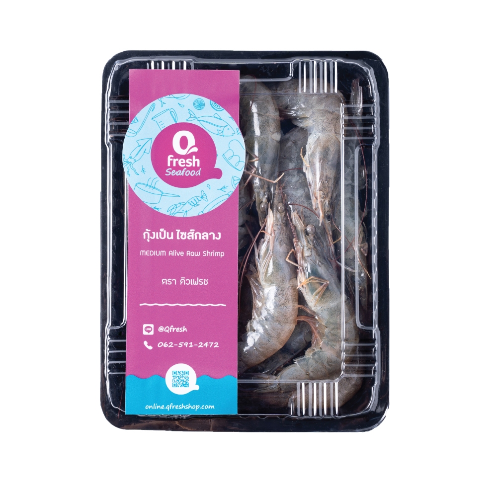 Qfresh กุ้งเป็นดิบไซส์ใหญ่ 245 กรัม (31-40 ตัว/กก.)