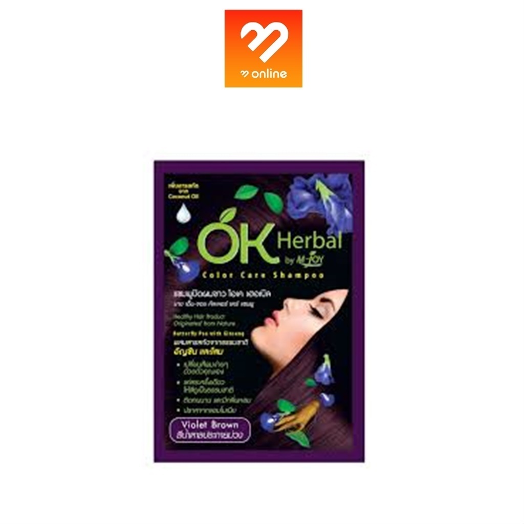 พร้อมส่ง ซอง OK Herbal โอเค เฮอเบิล 30 มล. แชมพูปิดผมขาว ยาย้อมสีผม ปิดผมขาว สมุนไพร ในครั้งเดียวที่