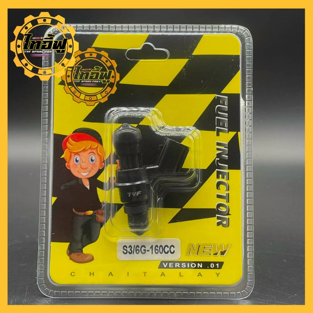 หัวฉีดมอเตอร์ไซค์ S3 S4 TYF 100cc-430cc thumbnail 3