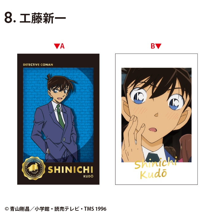 「ℂ」 Detective Conan W (Double) Photo Card Collection 2 2025 | F-toys Confect การ์ด โคนัน ของสะสม