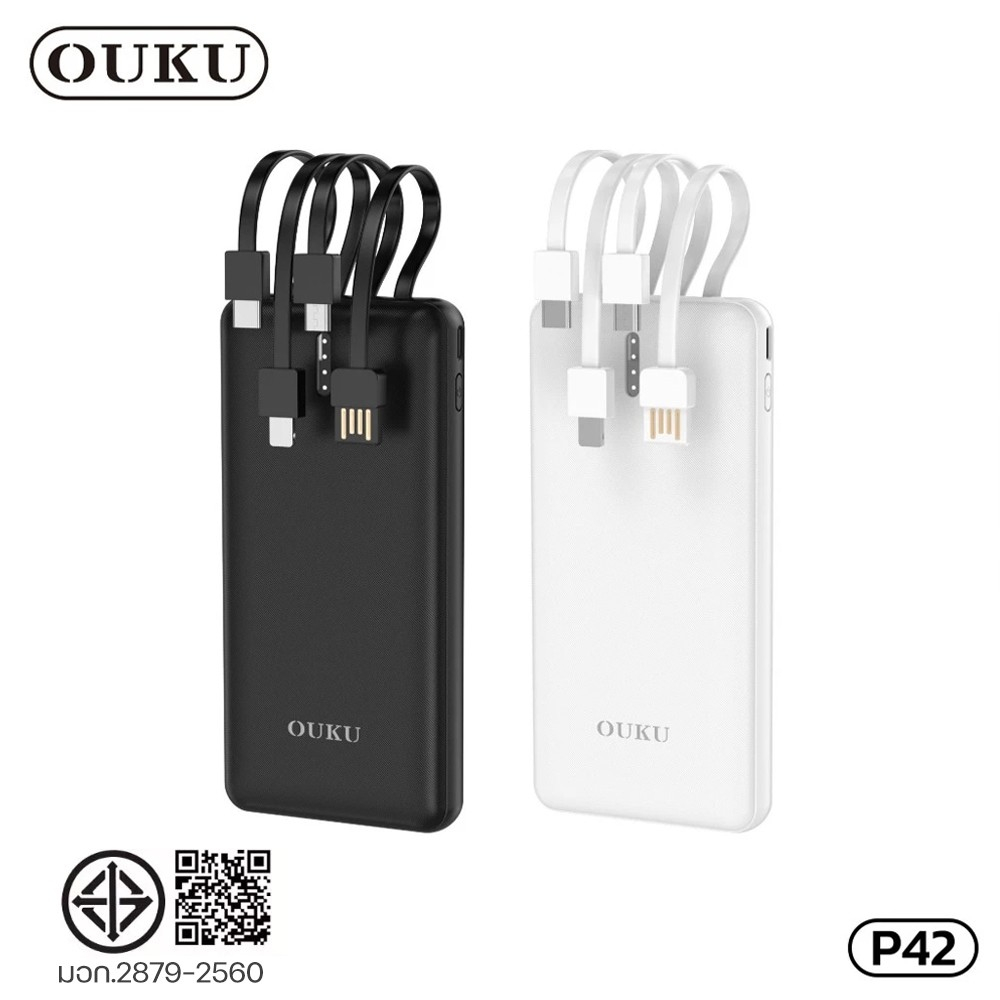 Powerbank Ouku P42 พาวเวอร์แบงค์ Ouku รุ่นP42 แบตสํารอง พร้อมสายชาร์จในตัวเดียว 10000mAh ชาร์จเร็ว W