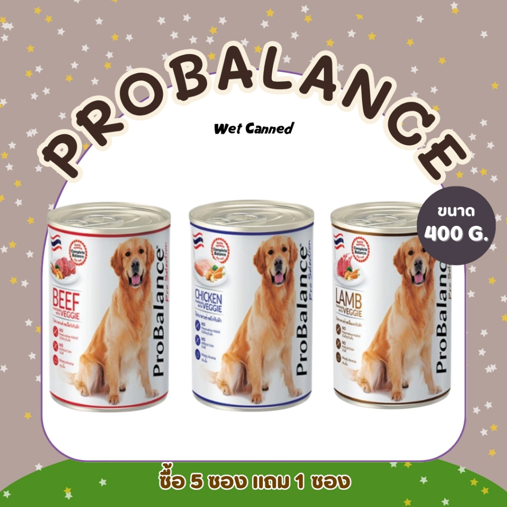 Probalance อาหารกระป๋องสุนัข 400 กรัม