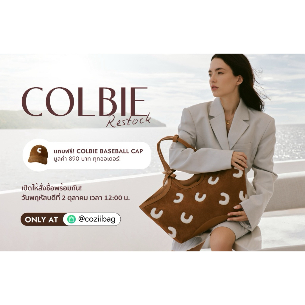 used once 🤍 Cozii bag สี Gold กดจาก official