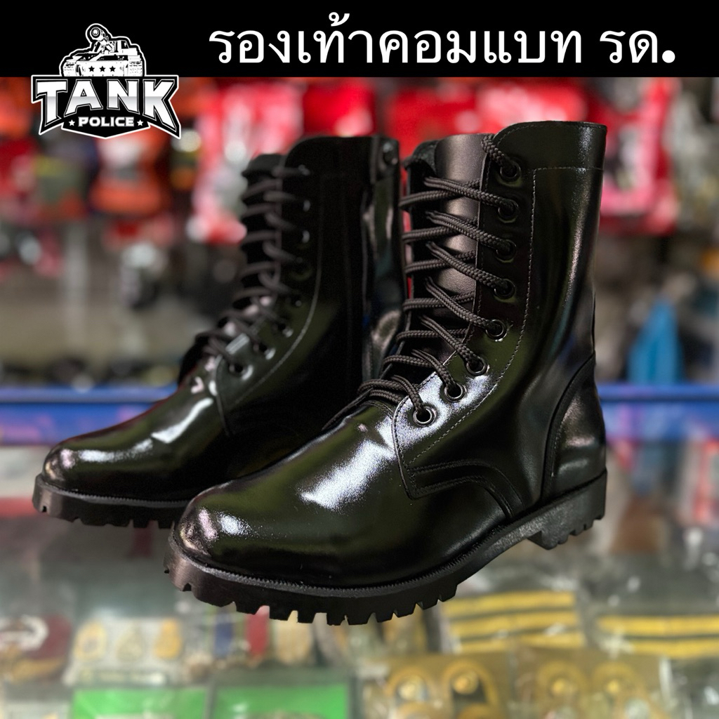 รองเท้าคอมแบทมีซิปหนังวัวแท้หนังขัดเงา รด.ทหาร ตำรวจ