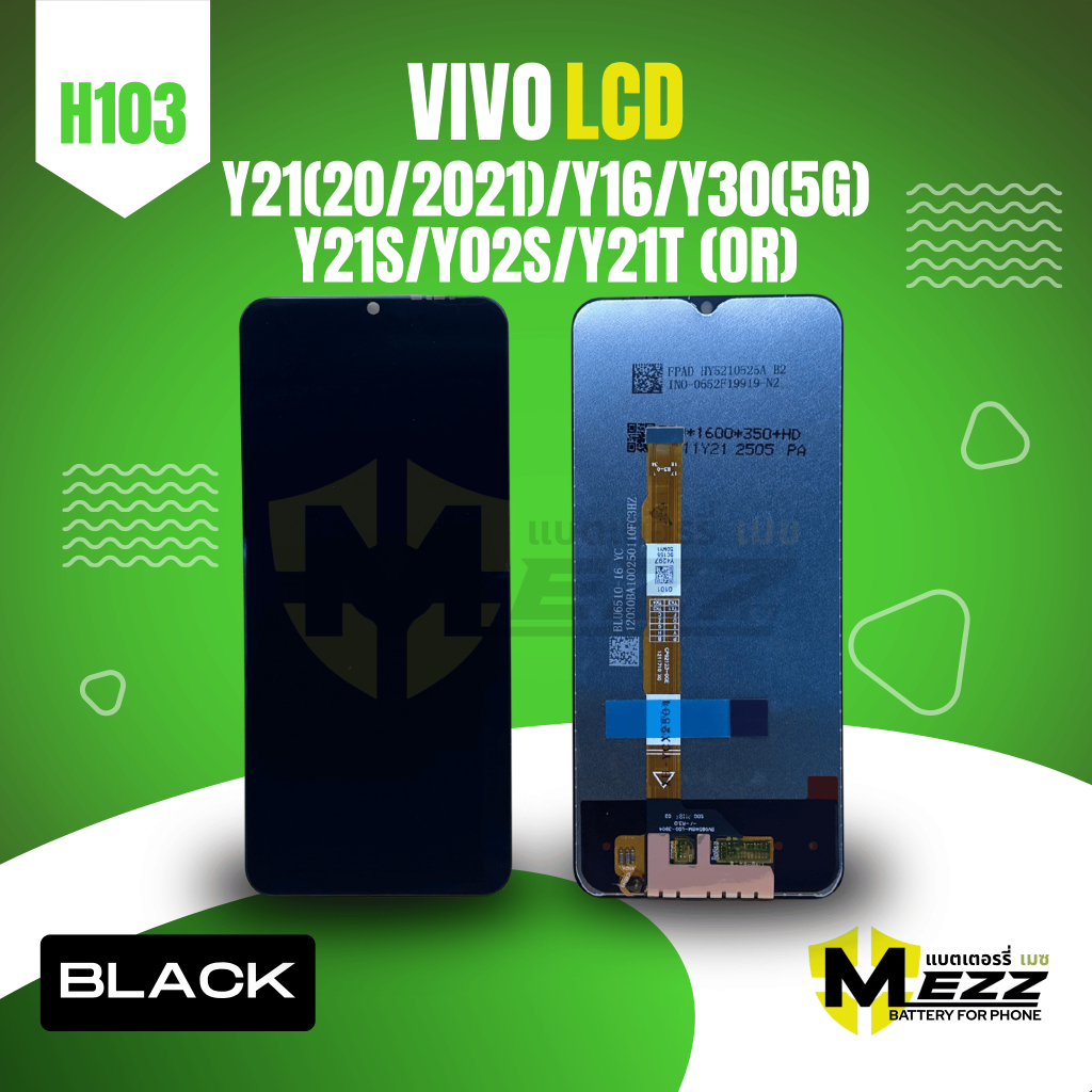 LCD จอ สำหรับ วีโว่ Vivo  Y21(20/2021)/Y16/Y30(5G)/Y21s/Y02s/Y21T (OR)(B)