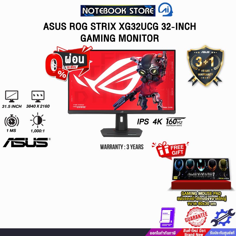 [ผ่อน0%10ด.]ASUS ROG STRIX XG32UCG 32-INCH GAMING MONITOR (IPS 4K 160Hz)/ประกัน3Years/BY NOTEBOOK ST