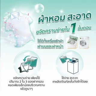 Downy น้ำยาซักผ้าสูตรเข้มข้น 2500ML สำหรับตากผ้าในร่ม กลิ่นหอมอ่อนโยนจากมะลิ ลดกลิ่นอับ ใช้ได้ทุกวัน สำหรับครอบครัว