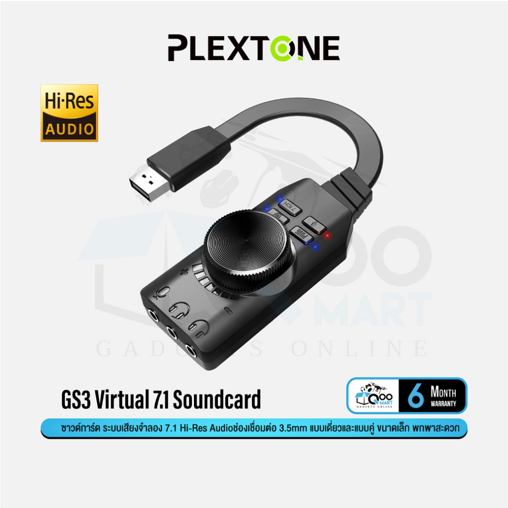 Plextone GS3 Virtual 7.1 Soundcard ซาวการ์ดรเสียง 7.1 รองรับ 3.5 หูฟังไมค์แบบเดี่ยวและคู่ #Qoomart