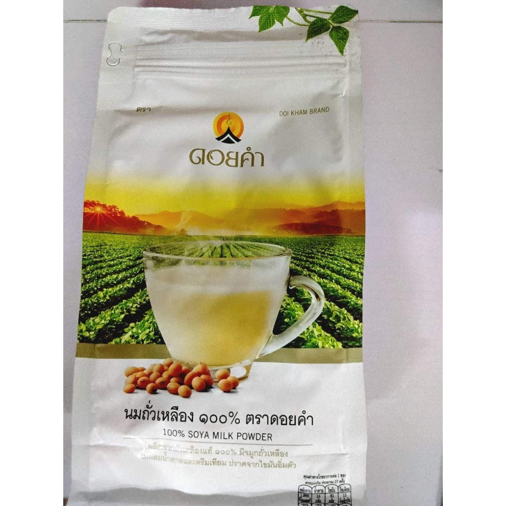 ถั่วเหลืองดอยคำราคาถูก*400g.หมดอายุอายุเดือน4/2027 - รูปที่ 3