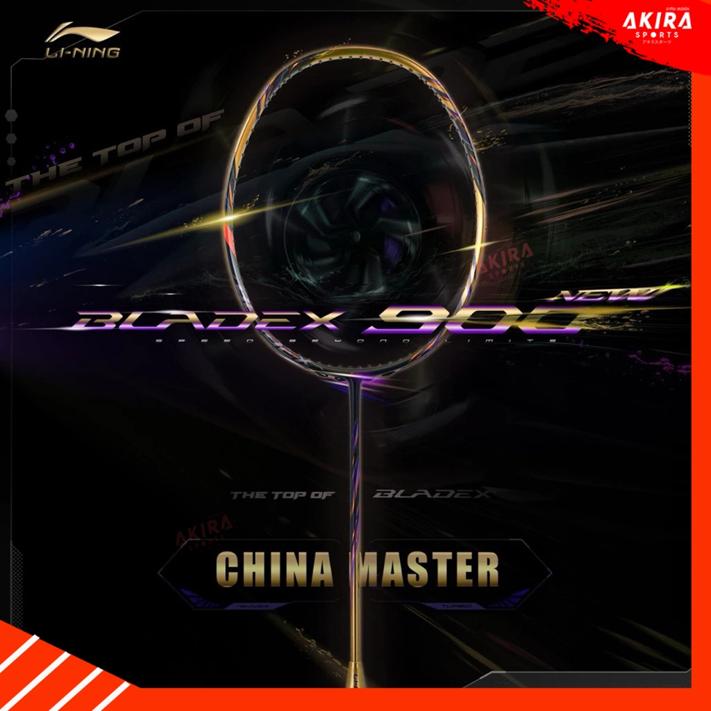 LI-NING ไม้แบดมินตันLI-NING BLADEX 900 NEW CHINA  MASTER 2025 LIMITED  ประกันศูนย์ไทย