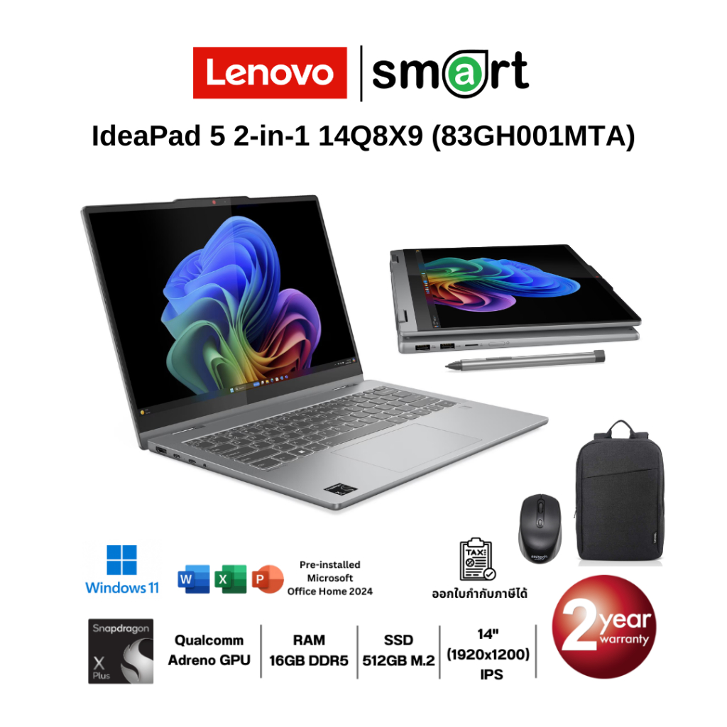 Lenovo IdeaPad 5 2-in-1 14Q8X9 (83GH001MTA) Snapdragon X Plus/16GB/512GB/14"/Win11+Office (Luna Grey