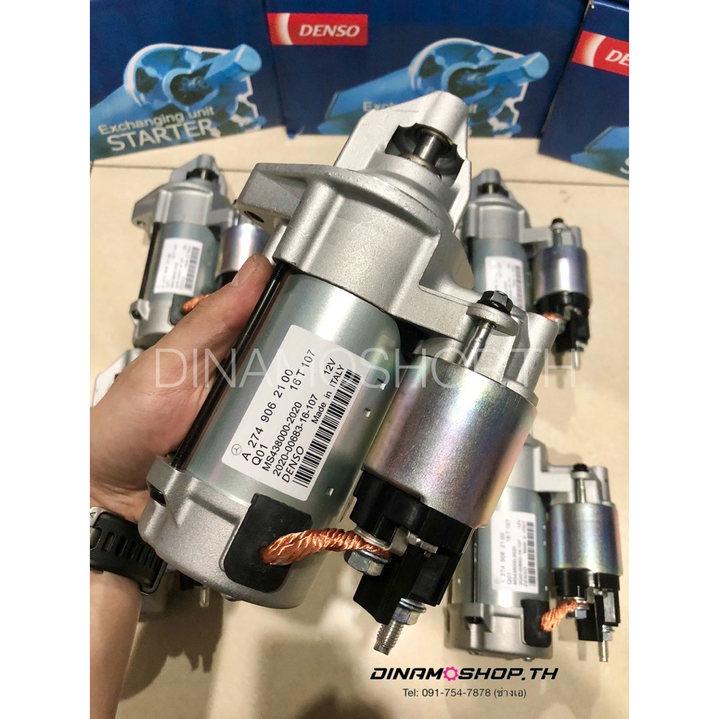 [DNM251] ไดสตาร์ทBENZ C350e Plug-in Hybrid W205 ปี2016-2022