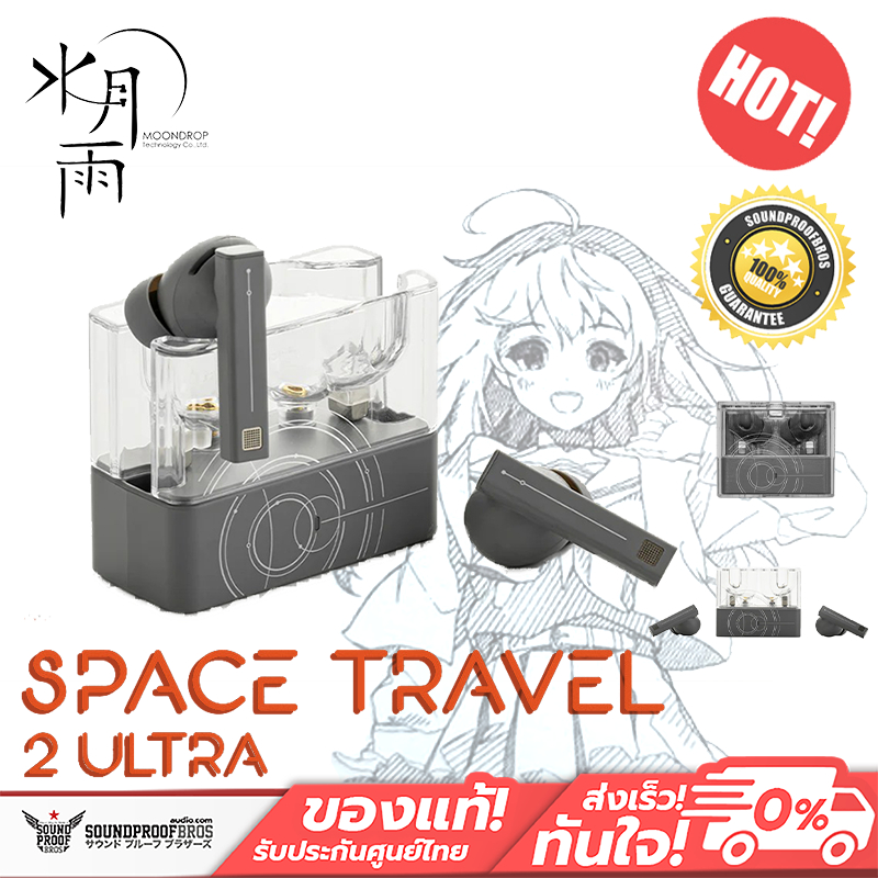 หูฟังไร้สาย MOONDROP - Space Travel 2 Ultra True Wireless Headphone (TWS)