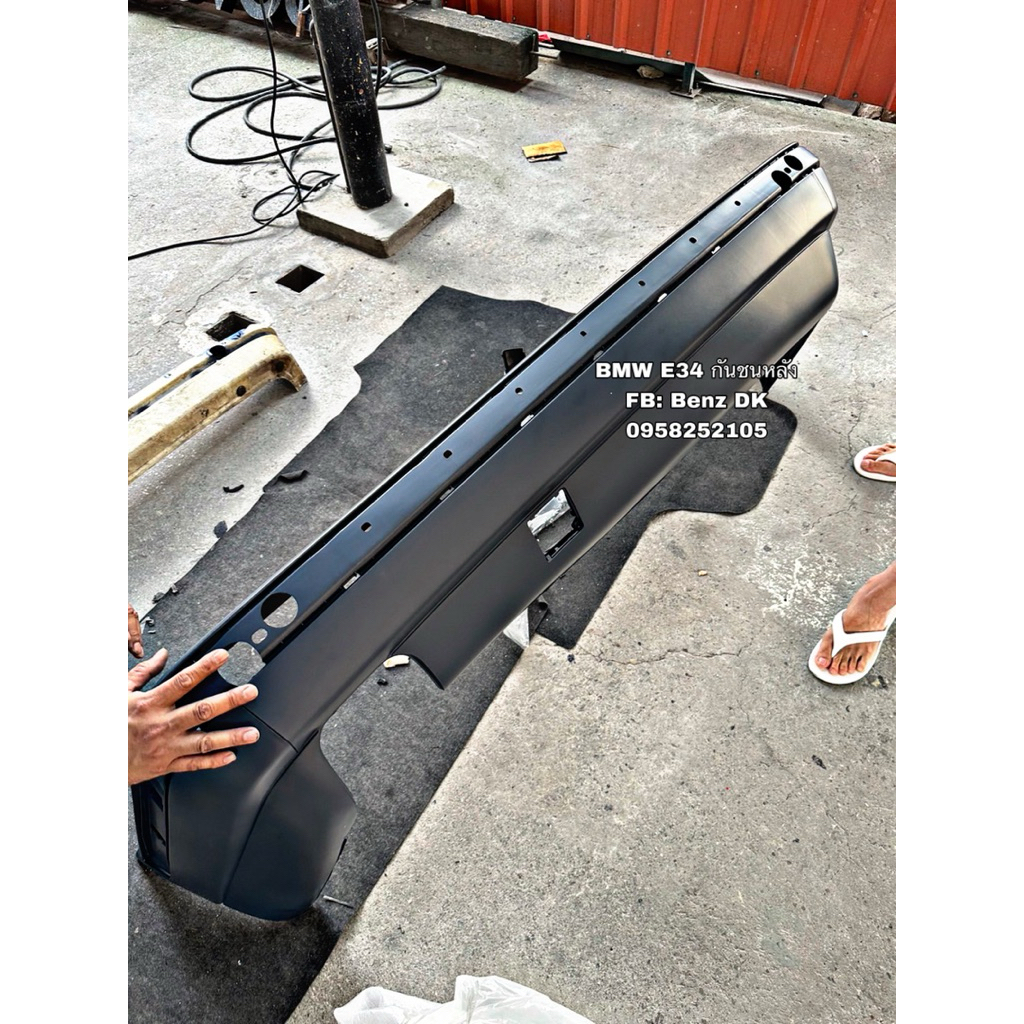 BMW E34 กันชนหลัง ของใหม่