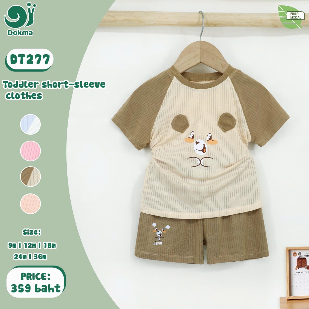 Dokma (8-14.2kg) ชุดเสื้อแขนสั้นเด็ก ผ้าโมดาล DT277 Baby Short-sleeve Clothes (6-9M , 9-12M, 12-18M, 18-24M, 24-36M)
