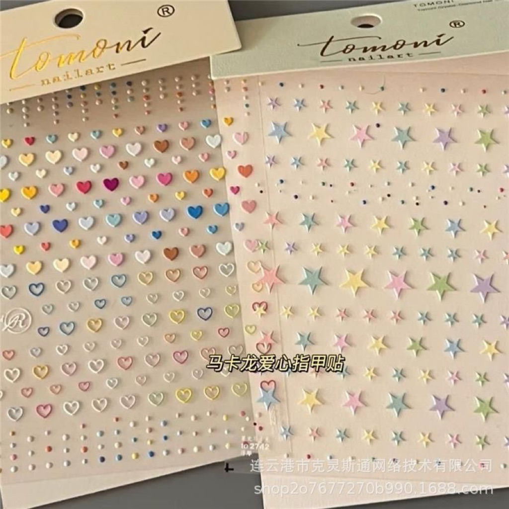 สติกเกอร์หัวใจสี ดาวสี ตกแต่งหน้าเล็บและของอเนกประสงค์ สินค้าพร้อมส่ง