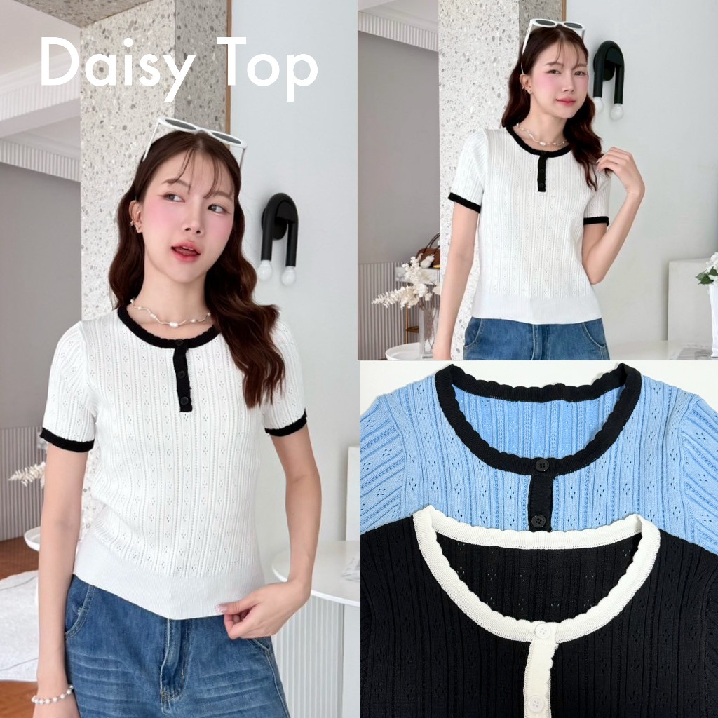 88story.th - Daisy top พร้อมส่ง เสื้อไหมพรมลายฉลุตัดขอบสลับสี ดีเทลน่ารักมาก