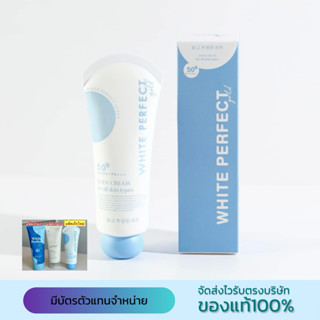 โสมควีนโกลด์โลชั่นบำรุงผิวขาวในตำนานสูตรนี้มีกันแดดspf50pa++…
