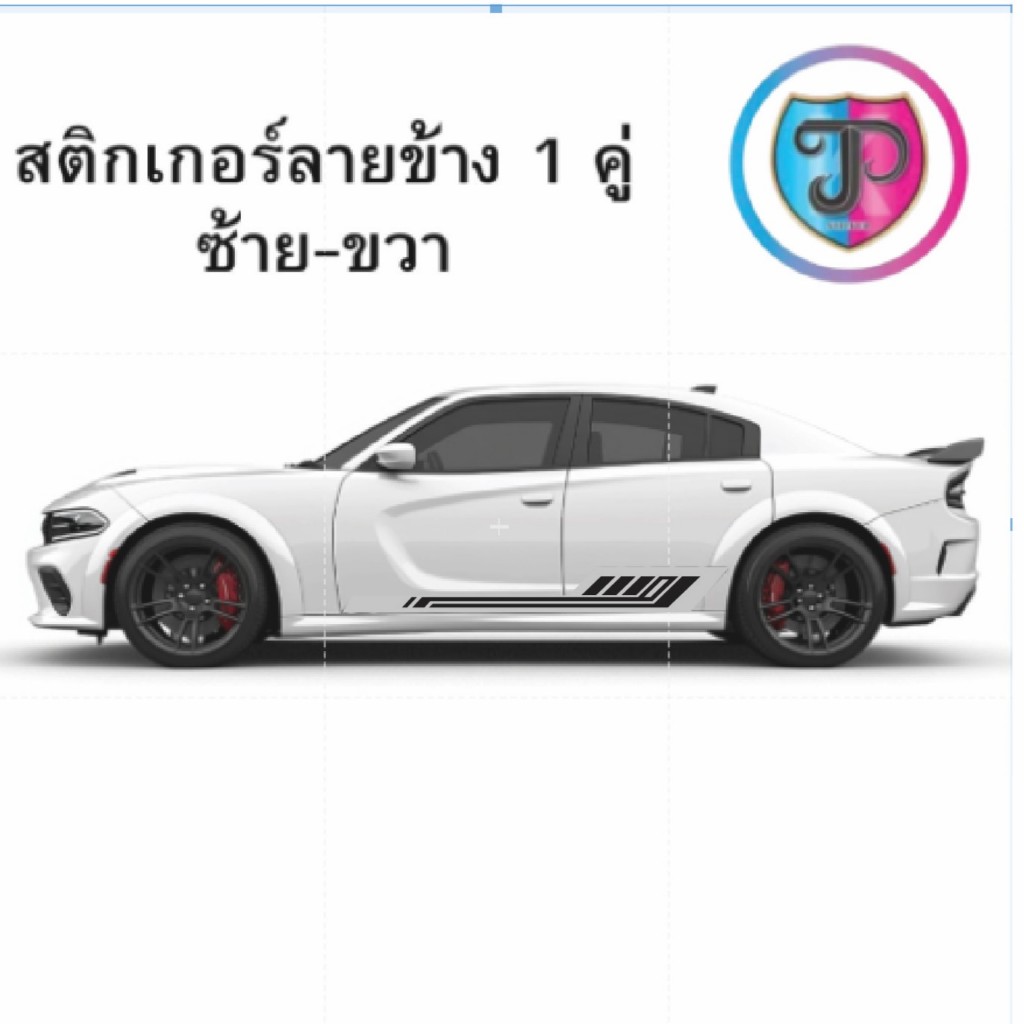 สติกเกอร์ติดข้างรถ ลายกราฟิก "PERTH 02"