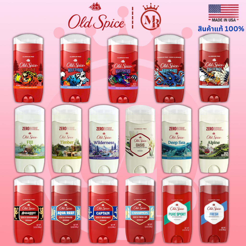 โรลออน OLD SPICE เนื้อสีฟ้า สูตร Deodorant คุมกลิ่นตัวอยู่หมัด ของแท้ ขายดีอันดับ1 นำเข้าจาก USA