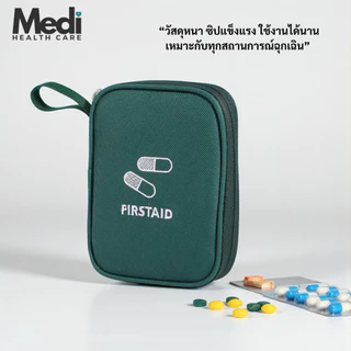 กระเป๋ายาซิปข้าง ผ้าไนลอนหนา กันน้ำ มีช่องเสียบและช่องตาข่าย เก็บเป็นสัดส่วน พร้อมหูหิ้ว พกพาสะดวก