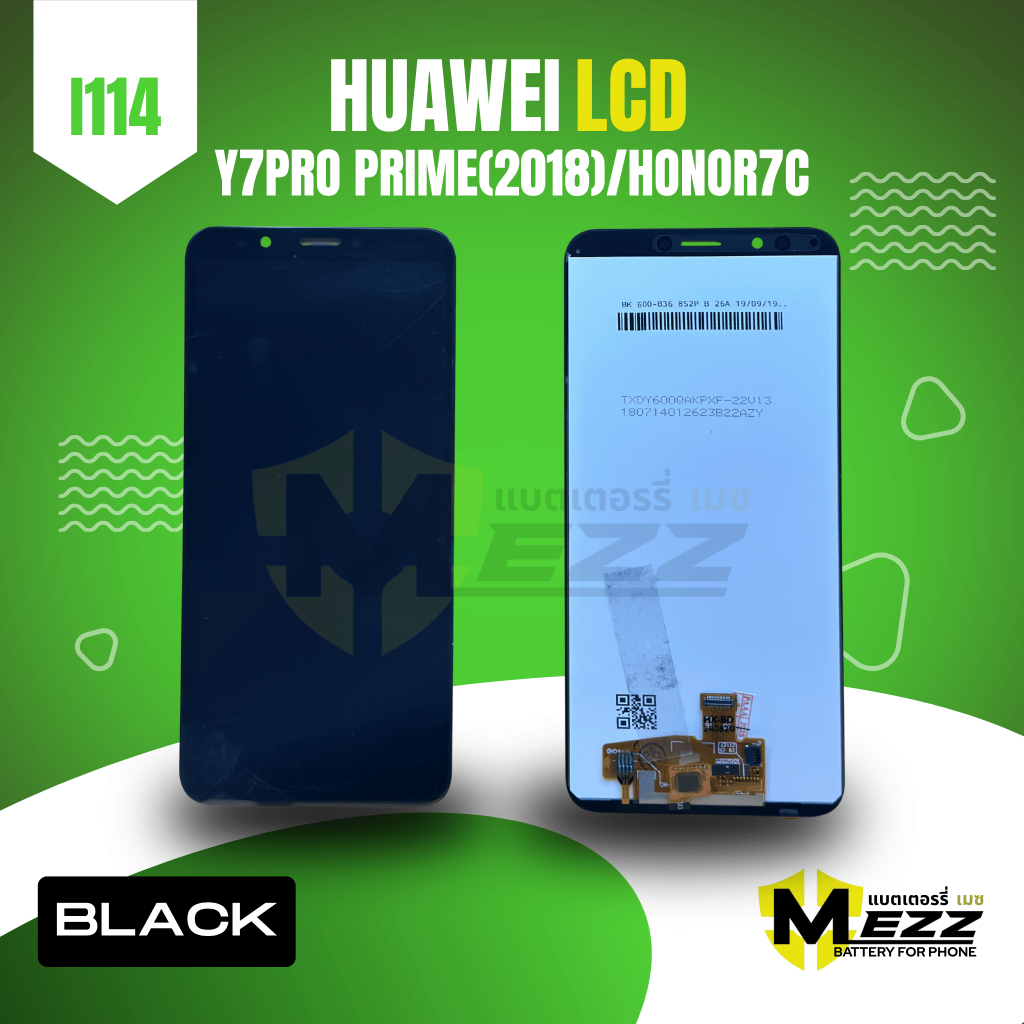 LCD จอ สำหรับ หัวเว่ย  HUAWEI Y7Pro/Prime/(2018)/honor7c (B)