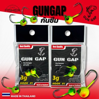 A07  หัวจิ๊ก Gungap รุ่น Gunซึม (หัวสี)  ขนาด 3 g. HOOK #1