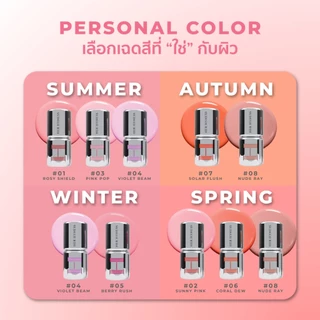 HER HYNESS SPOTLESS BLUSH SCREEN SPF50+ PA+++ 3G. เฮอ ไฮเนส สปอตเลส บลัช สกรีน เอสพีเอฟ 50+ พีเอ+++ 3 กรัม