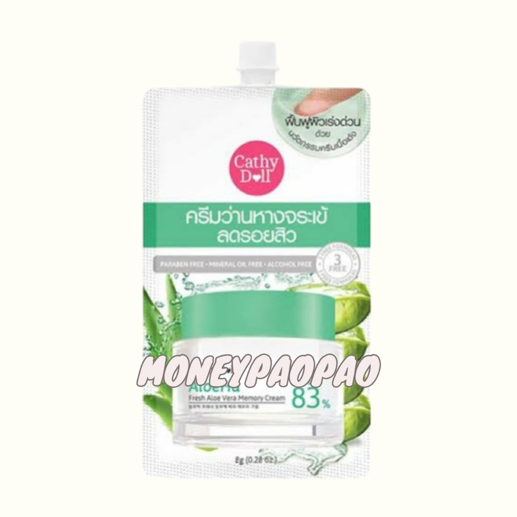 ครีมว่านหางจระเข้ ลดรอยสิว Cathy Doll Aloe Ha Fresh Aloe Vera Memory Cream 83% 8 g