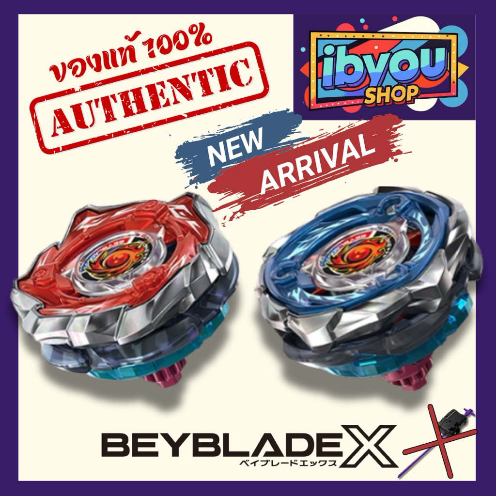 (พร้อมส่งสั่งเลย‼️แยกขายไม่มีที่ชู้ต) CX-09 Sol Eclipse D5-70TK (Stock Combo) ❌Code ❌Launcher