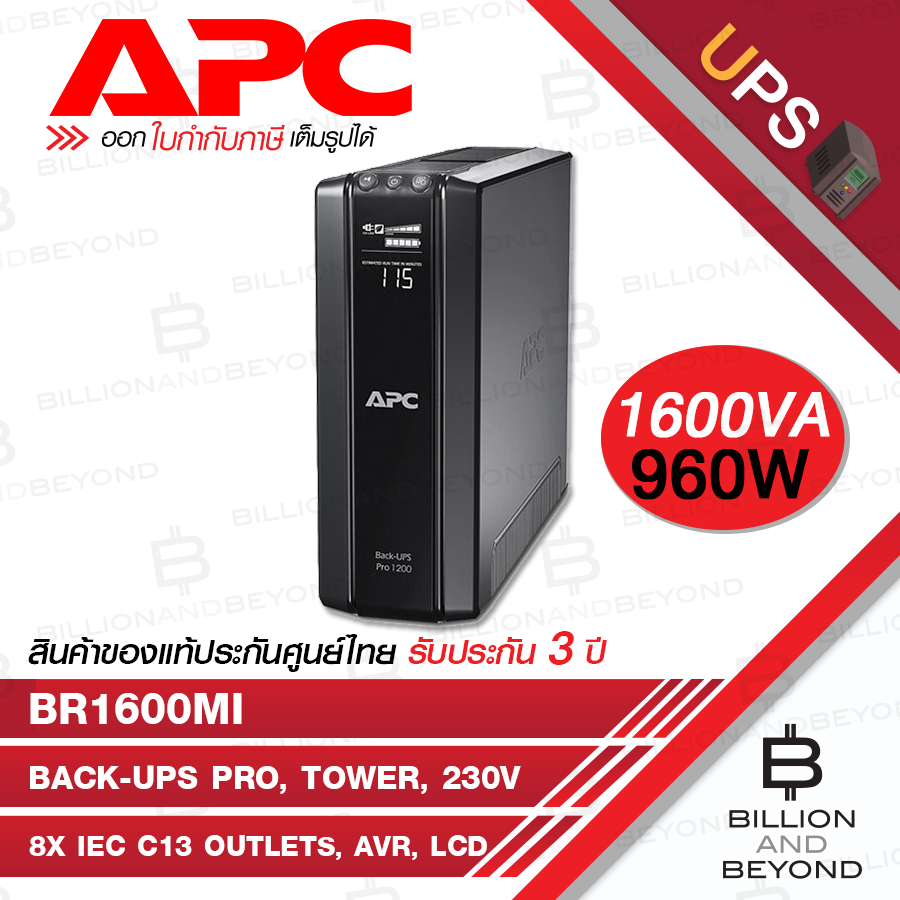 APC BR1600MI : 1600VA/960W Back-UPS Pro, Tower, 230V, 8x IEC C13 outlets, AVR, LCD BY BILLION AND BE
