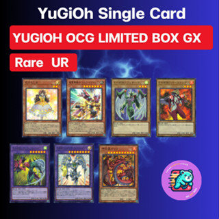 [พร้อมส่ง] YuGiOh Single Card  รหัส JP Limited box GX [LPG1]…